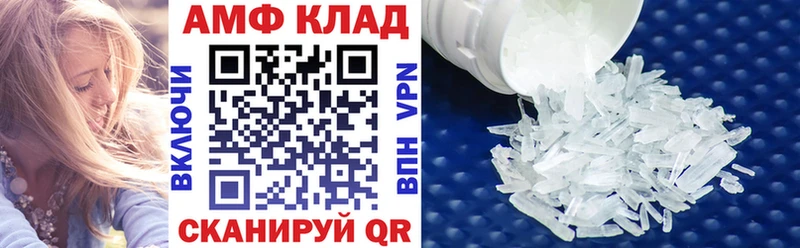 АМФЕТАМИН VHQ  KRAKEN   Харабали  где продают наркотики 