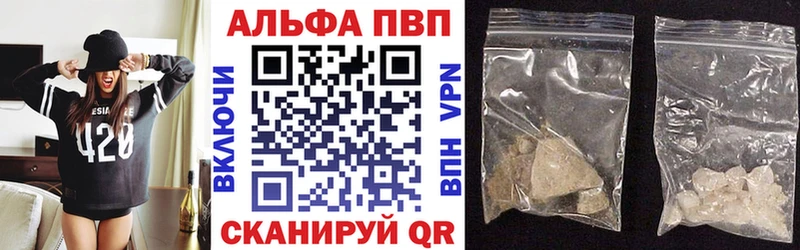 Alpha PVP VHQ Харабали