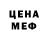 МЕТАДОН кристалл DISEP7