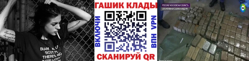 ГАШ Cannabis Харабали