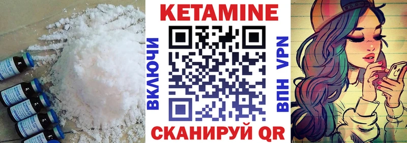 дарк нет какой сайт  Харабали  КЕТАМИН VHQ 