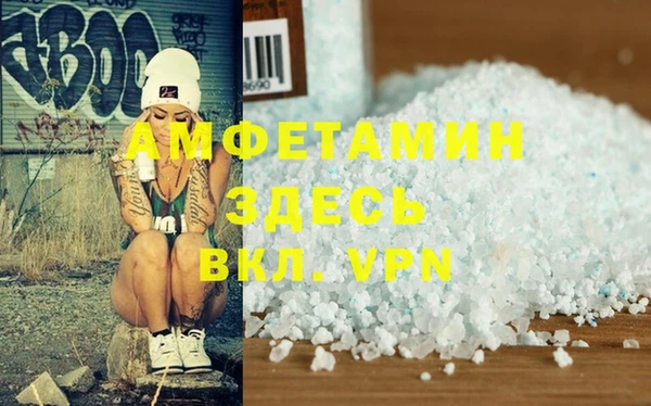 spice Абдулино
