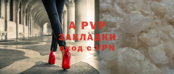 скорость mdpv Нея