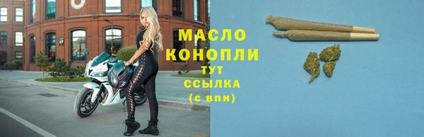 стафф Абинск