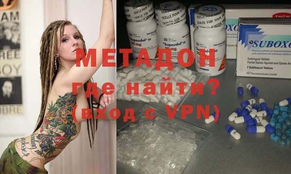 кокаин премиум Алексин