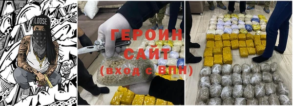 кокаин премиум Абаза