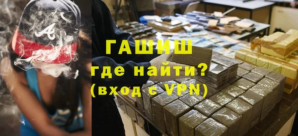кокаин премиум Алексин