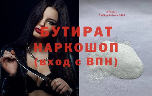 spice Абдулино
