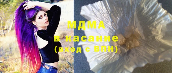 кокаин премиум Абаза