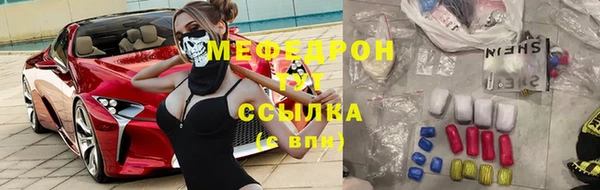 героин Нефтекумск