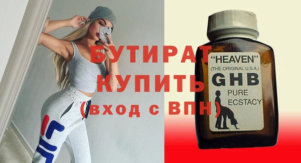 стафф Абинск