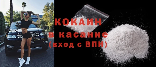 spice Абдулино