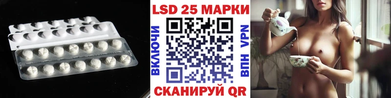 LSD-25 экстази кислота Харабали