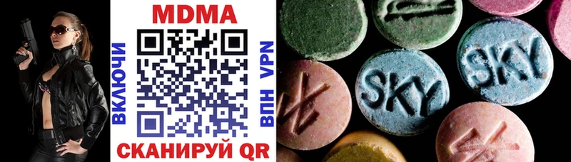 MDMA Molly  Харабали 