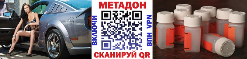 hydra ссылки  Харабали  Метадон белоснежный 