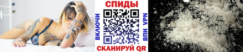 ссылка на мегу зеркало Харабали МЕТАМФЕТАМИН витя где купить наркоту