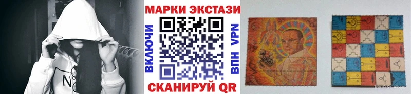 Наркотические марки 1,5мг  сколько стоит  Харабали 