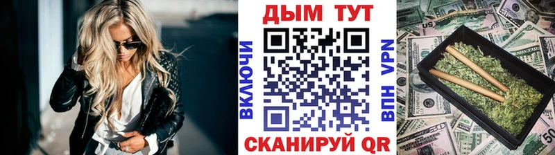 как найти наркотики  Харабали  Марихуана VHQ 